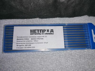 Лот: 14942275. Фото: 1. Вольфрамовые электроды марка WL-20. Электроды, проволока для сварки