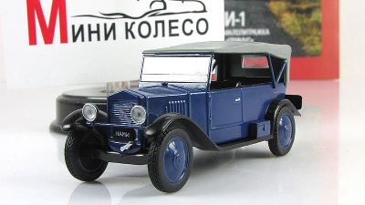 Лот: 7053922. Фото: 1. нами1. Автомоделизм