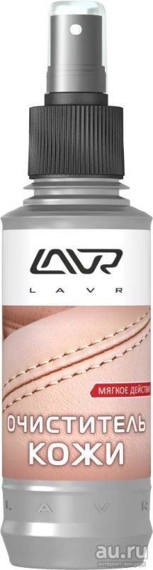 Лот: 9695245. Фото: 1. Очиститель кожи LAVR Leather Cleaner... Средства по уходу
