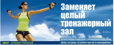 Лот: 13311583. Фото: 1. Универсальный эспандер трубчатый. Мини-тренажеры, эспандеры