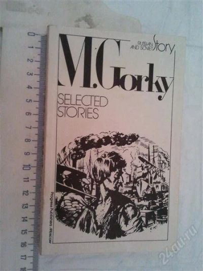 Лот: 1145290. Фото: 1. M.Gorky (М.Горький на английском... Художественная