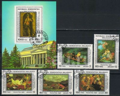 Лот: 21580757. Фото: 1. 1987. Мадагаскар. Картины в Третьяковской... Марки