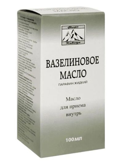 Лот: 24370628. Фото: 1. Вазелиновое масло для приема внутрь... Лекарства