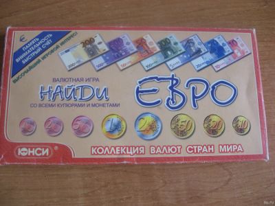 Лот: 15649880. Фото: 1. Игра "Найди евро". Детские настольные игры