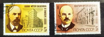 Лот: 22826540. Фото: 1. СССР 1985 115 лет со дня рождения... Марки