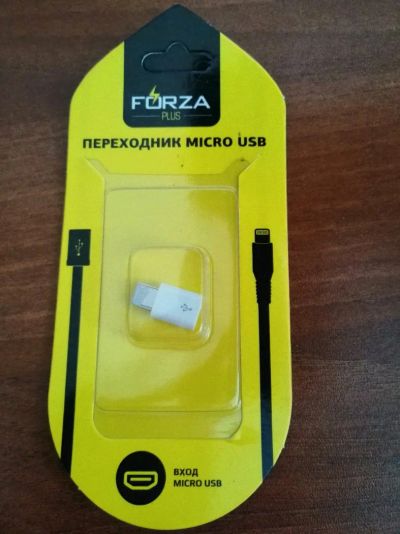 Лот: 14280589. Фото: 1. Переходник USB - micro USB. Дата-кабели, переходники