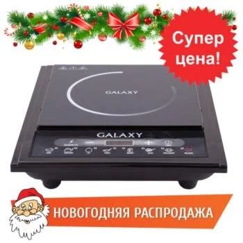 Лот: 10788814. Фото: 1. Плитка GALAxy GL-3053 индукционная... Кухонная