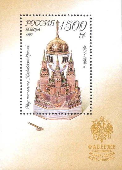 Лот: 14770739. Фото: 1. 1995. № 241. Ювелирные изделия... Марки