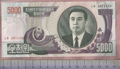 Лот: 4266414. Фото: 1. Северная Корея. 5000 Вон 2006... Азия