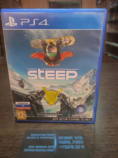 Лот: 14949676. Фото: 1. Steep. Лицензионный диск для Playstation... Игры для консолей