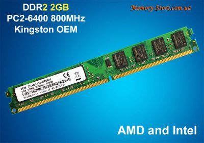 Лот: 11341773. Фото: 1. DDR2 2Gb Kingstone PC2-6400/ 800Mhz. Оперативная память