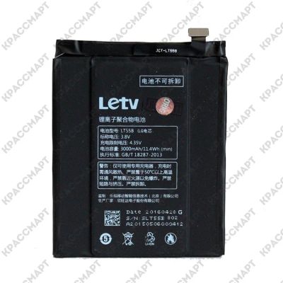 Лот: 11695318. Фото: 1. АКБ LeEco LeTV Le 2 (X620) (LTF21A... Аккумуляторы