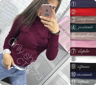 Лот: 13064771. Фото: 1. Водолазка новая. Свитеры, толстовки, худи