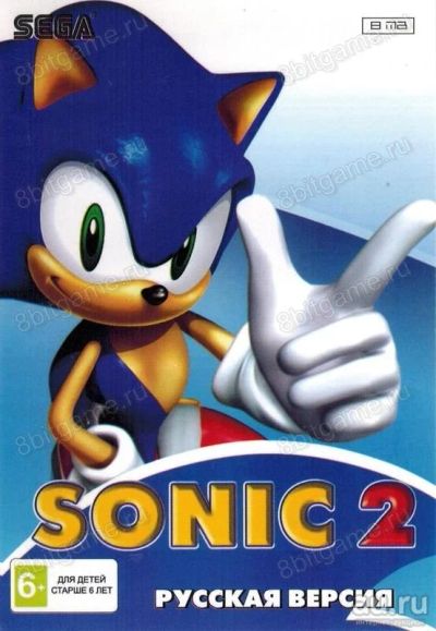Лот: 13344453. Фото: 1. SONIC 2 Картридж Sega + Обмен... Игры для консолей