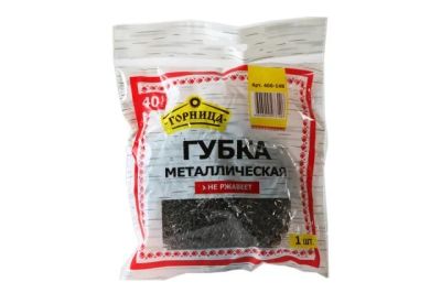 Лот: 14135533. Фото: 1. Губка металлическая оцинкованная... Инвентарь для уборки