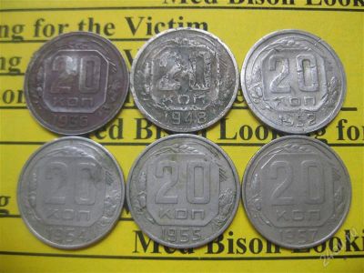 Лот: 1737786. Фото: 1. Лот №99_Одним лотом,содержимое... Россия и СССР 1917-1991 года