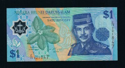 Лот: 20318265. Фото: 1. Бруней 1 доллар/рингит 1996 Полимер... Азия