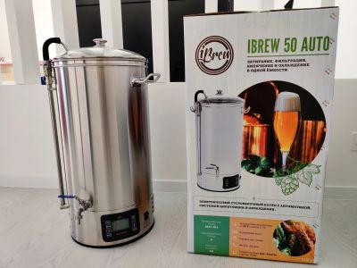 Лот: 17791219. Фото: 1. Пивоварня IBrew 50 с чиллером. Дистилляторы бытовые и комплектующие