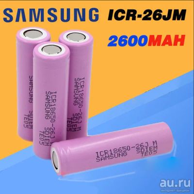 Лот: 8575877. Фото: 1. Аккумулятор Samsung ICR18650-26J... Батарейки, аккумуляторы, элементы питания