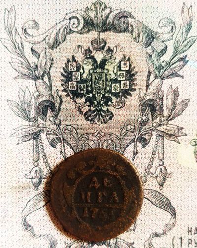 Лот: 19484031. Фото: 1. Деньга 1753 Елизавета. Россия до 1917 года