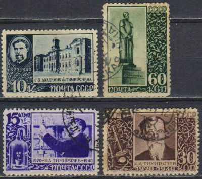 Лот: 25085076. Фото: 1. 1940, июнь. 20-летие со дня смерти... Марки