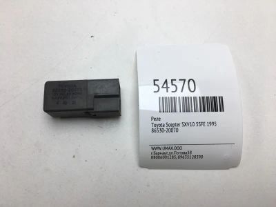 Лот: 20397001. Фото: 1. Реле Toyota Scepter 1995 8653020070... Электрооборудование
