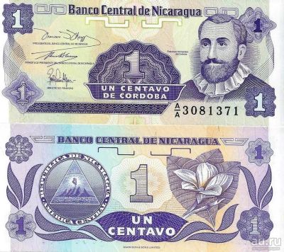 Лот: 17371067. Фото: 1. 1 сентаво 1956 - 2001год . Никарагуа... Америка
