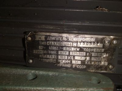 Лот: 18270542. Фото: 1. Электродвигатель. Электродвигатели