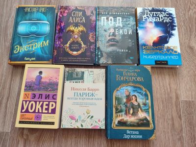 Лот: 25774544. Фото: 1. Новые книги на выбор, цена за... Художественная