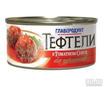 Лот: 10316278. Фото: 1. Главпродукт. Тефтели в томатном... Консервы