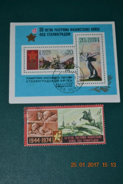 Лот: 8935646. Фото: 1. Блок СССР 1973г. и марка 1974г... Марки