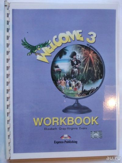 Лот: 17421451. Фото: 1. Welcome 3. Workbook. Для школы