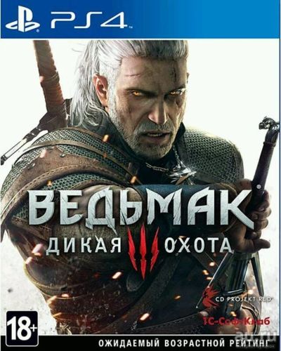 Лот: 10658959. Фото: 1. Диск Ведьмак 3 :дикая охота на... Игры для консолей