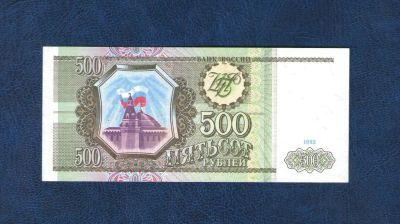 Лот: 10603525. Фото: 1. 500 рублей 1993 года. UNC, ПРЕСС... Россия, СССР, страны СНГ