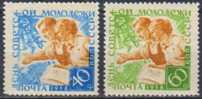 Лот: 23108448. Фото: 1. 1958, 25 июня. День советской... Марки