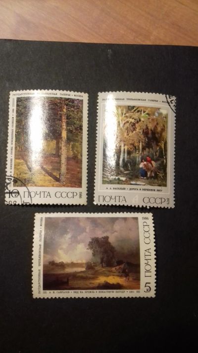 Лот: 18628674. Фото: 1. марки живопись1986г. Марки
