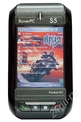 Лот: 10883. Фото: 1. ROVER PC S5? ВНИМАНИЕ ТОРГИ С... Красноярск
