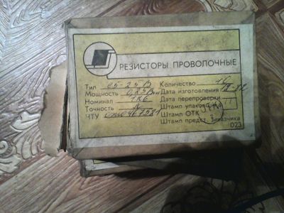 Лот: 5974326. Фото: 1. резисторы проволочные С5-25В... Резисторы