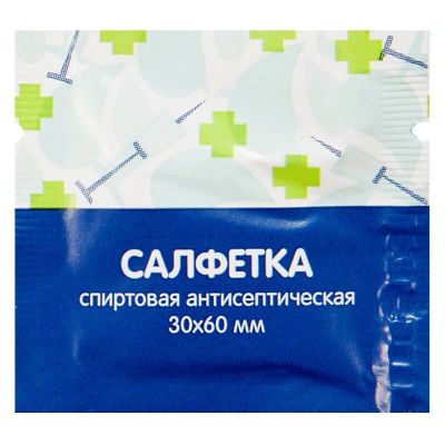 Лот: 23720584. Фото: 1. PL Салфетка антисептическая спиртовая... Лекарства