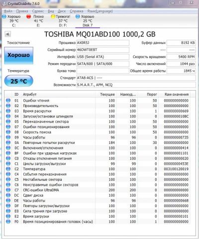 Лот: 12635017. Фото: 1. Жесткий диск для ноутбука HDD... Жёсткие диски (HDD)
