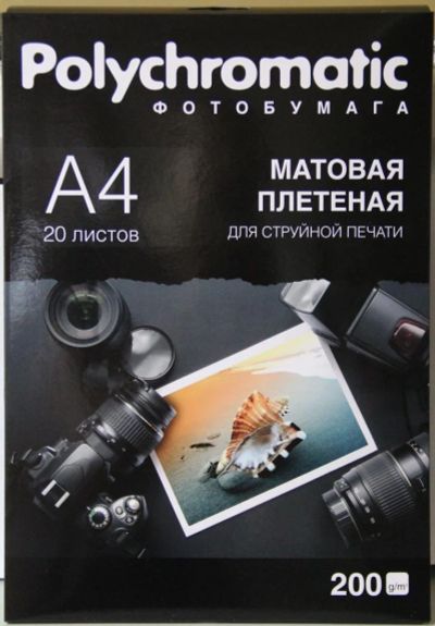 Лот: 4304573. Фото: 1. фотобумага дизайнерская Polychromatic... Бумага