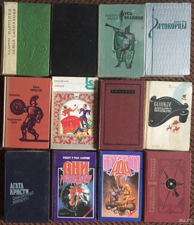 Лот: 18000793. Фото: 1. Книги - подборка книг различной... Книги