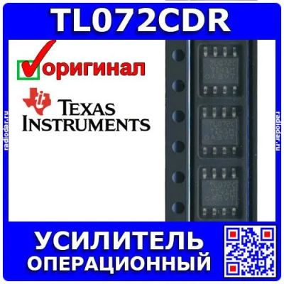 Лот: 24390558. Фото: 1. TL072CDR - 2-канальный операционный... Микросхемы