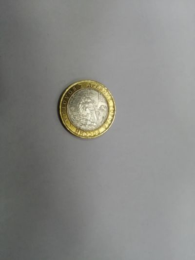 Лот: 19451975. Фото: 1. 10 рублей вологда. Россия после 1991 года