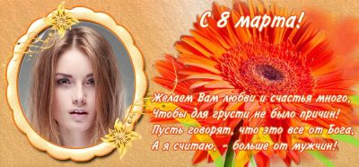 Лот: 8469363. Фото: 1. Кружка керамическая белая с цветным... Сувенирные мелочи