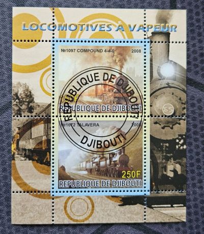 Лот: 25728647. Фото: 1. Марки: Джибути. 2008. Поезда... Марки