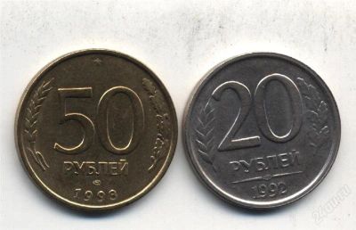 Лот: 1214872. Фото: 1. Набор монет времен СНГ. Россия после 1991 года