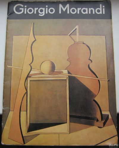 Лот: 17323828. Фото: 1. Hertzsch Walter. Giorgio Morandi... Искусство