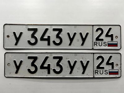 Лот: 24617637. Фото: 1. Гос номер У 343 УУ 24 Серия УУУ. Госномера