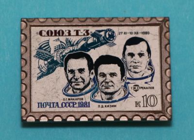 Лот: 9587607. Фото: 1. Знак стекло на металле, ситал... Сувенирные